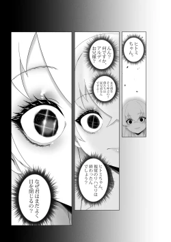 Page 37 of OYAOYAKODON3