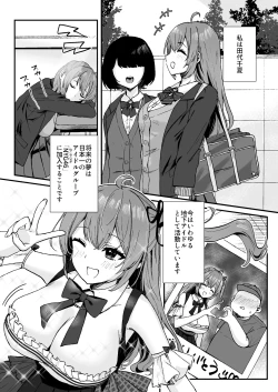 Page 10 of Seken Shirazu Idol no Echi Echi Fan Service