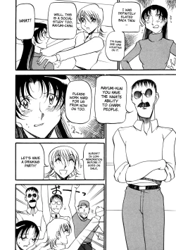 Page 53 of Heart Maker