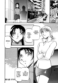 Page 69 of Heart Maker