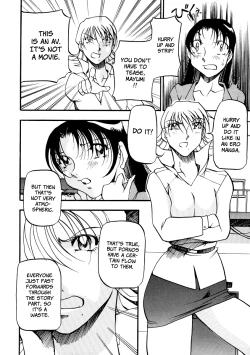 Page 73 of Heart Maker