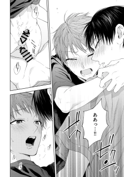 Page 31 of HayaNagi no Hon