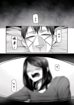 Page 10 of NijuunenItchi