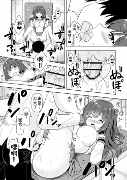 Page 22 of Senpai Gohoubi H Shite!