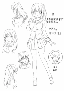 Page 5 of Senpai Gohoubi H Shite!