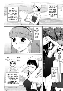 Page 2 of Ojousama no Omocha | The Lady's PLaything