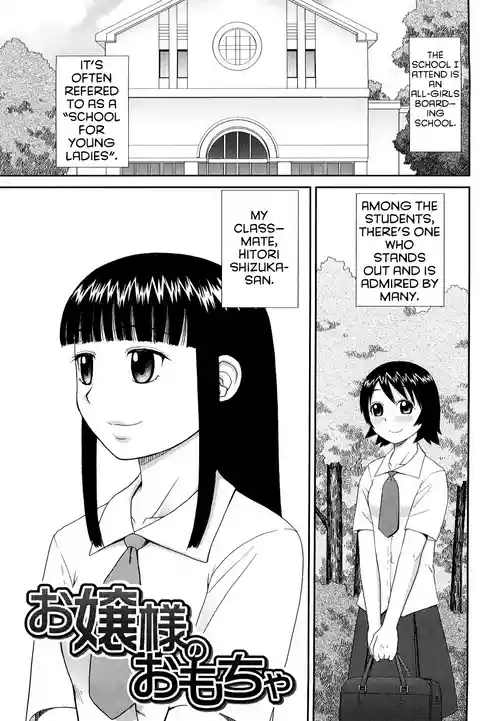 Download Ojousama no Omocha | The Lady's PLaything