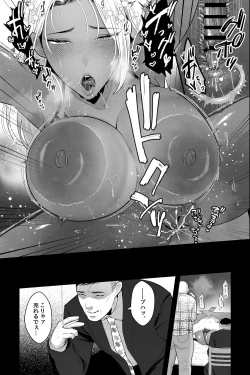 Page 30 of Kinpatsu Kuro Gal no Hahaoya ga, Yami Beit de Damasarete Musuko to AV Satsuei