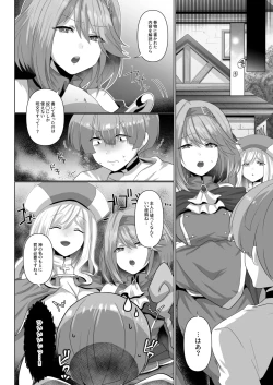 Page 24 of Tensei Neet no Isekai Harem Seikatsu 1-6