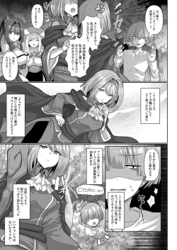 Page 35 of Tensei Neet no Isekai Harem Seikatsu 1-6