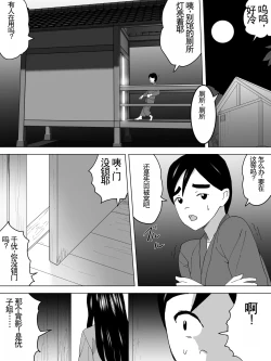 Page 4 of Toshiue Joshi Benjo - Misetekureteru