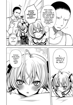 Page 4 of Motto Hageshiku!