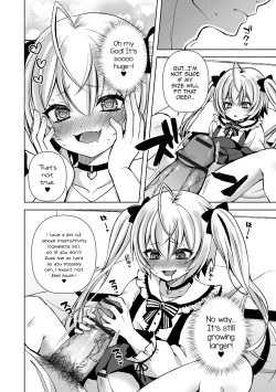 Page 8 of Motto Hageshiku!