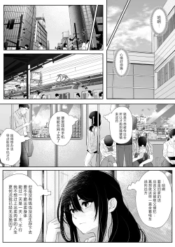 Page 25 of Okashi Biyori 1