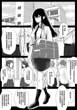 Page 2 of Okashi Biyori 1