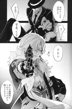 Page 2 of OUTSIDE BET