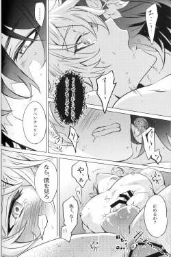 Page 30 of OUTSIDE BET