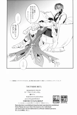 Page 36 of OUTSIDE BET