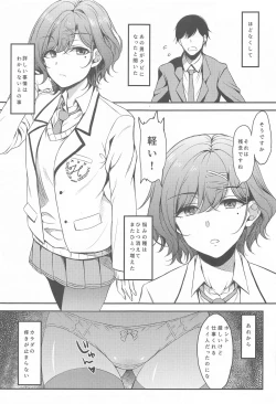 Page 66 of ShinyM@S Matomemashita