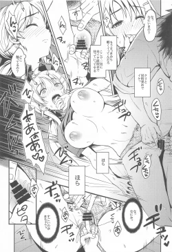 Page 74 of ShinyM@S Matomemashita