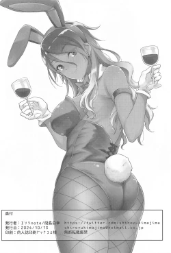 Page 89 of ShinyM@S Matomemashita