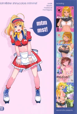 Page 90 of ShinyM@S Matomemashita