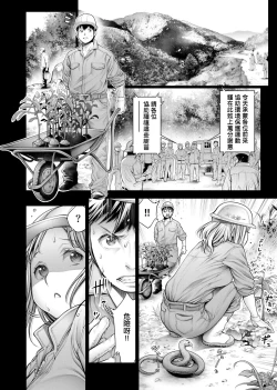 Page 49 of #Imamadede Ichibanyokatta Sex | ＃至今為止感覺最棒的一次做愛