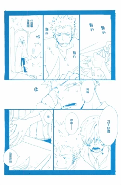 Page 10 of バラの花