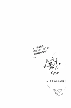 Page 14 of バラの花