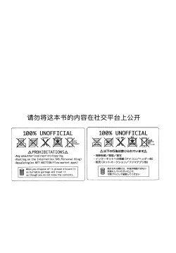 Page 4 of Nemui gedo, ii yo.