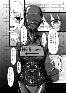 Page 11 of Micchaku Lovers