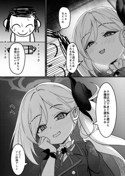 Page 4 of Mutsuki no Batsu