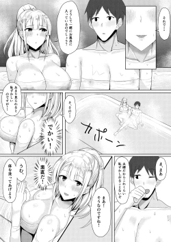 Page 30 of RPG no Sekai kara Deru ni wa Harem Tsukuranaito Ikenai Rashii