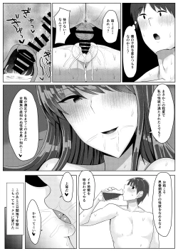 Page 81 of RPG no Sekai kara Deru ni wa Harem Tsukuranaito Ikenai Rashii