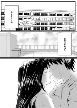 Page 2 of 【処女と童貞】授業をサボってハメまくり朝までラブあまSEX三昧の1日