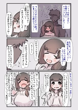 Page 29 of Kodomo no Koro Akogareteita Onee-san ni Juusuunen buri ni Saikai shitara Zenzen Kawatte inakute Mata Suki ni Natte Kokuhaku suru Hanashi. A