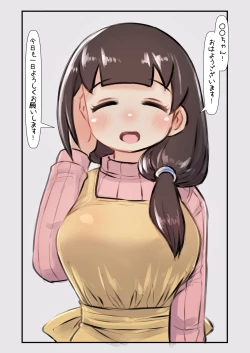 Page 2 of Kodomo no Koro Akogareteita Onee-san ni Juusuunen buri ni Saikai shitara Zenzen Kawatte inakute Mata Suki ni Natte Kokuhaku suru Hanashi. A