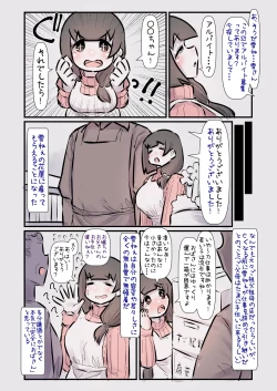 Page 6 of Kodomo no Koro Akogareteita Onee-san ni Juusuunen buri ni Saikai shitara Zenzen Kawatte inakute Mata Suki ni Natte Kokuhaku suru Hanashi. A