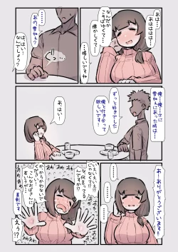 Page 8 of Kodomo no Koro Akogareteita Onee-san ni Juusuunen buri ni Saikai shitara Zenzen Kawatte inakute Mata Suki ni Natte Kokuhaku suru Hanashi. A