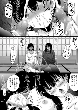 Page 27 of Ryokan wa Futanari Harem