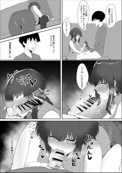 Page 10 of Kanojo no Kazoku