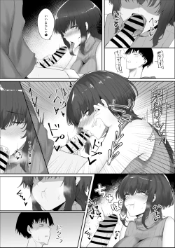 Page 11 of Kanojo no Kazoku