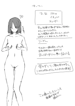 Page 41 of Kanojo no Kazoku