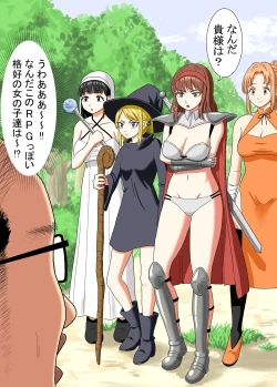 Page 4 of Isekai Tensei Shitara Saikyou ni Natteta node Rape shimakutta Ken