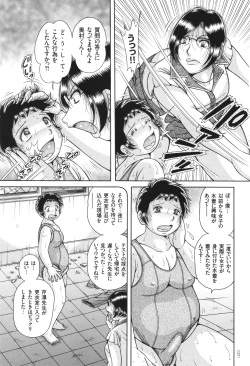 Page 127 of Erosugite Tamaranai Nikubenki Oba-san