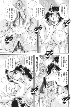 Page 19 of Erosugite Tamaranai Nikubenki Oba-san