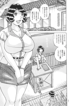Page 28 of Kindan Onna Kyoushi Okumura Mahou 33-sai