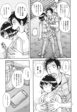 Page 174 of Kyonyuu Jukujo to Koumon Seikou