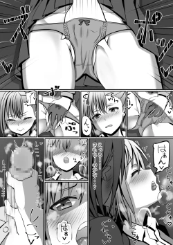 Page 14 of Netoge de Shiriatta JK no Onee-san o Chinpo de Otosu Hanashi