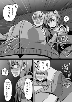 Page 9 of Netoge de Shiriatta JK no Onee-san o Chinpo de Otosu Hanashi